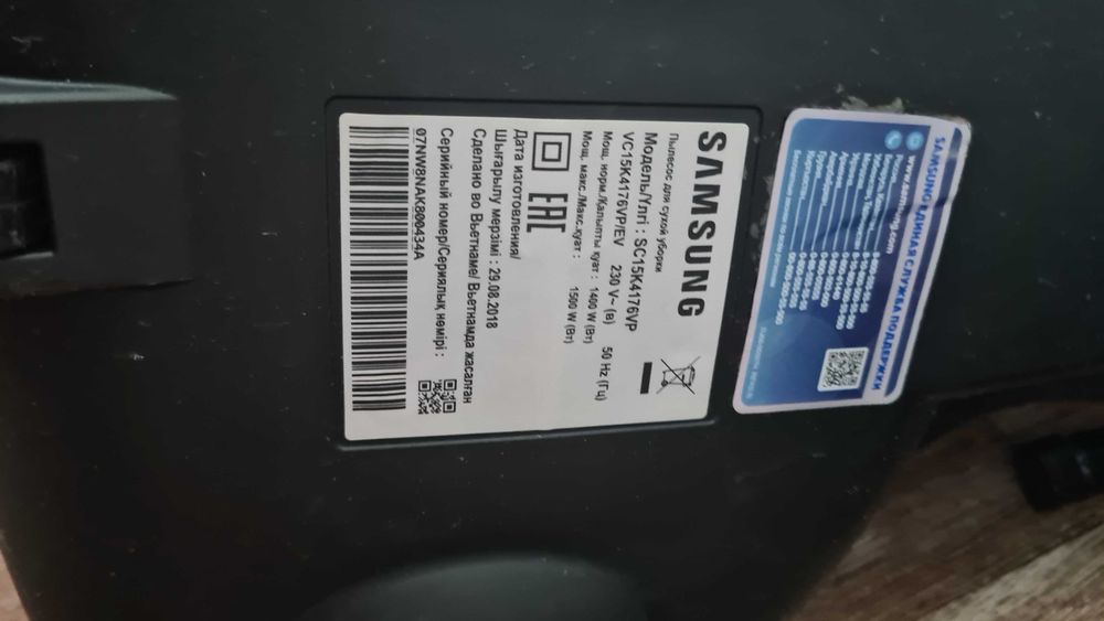 Продам пылесос бу