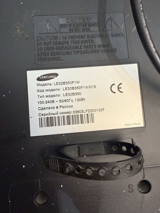 Продам телевизор Samsung 81 диагональ