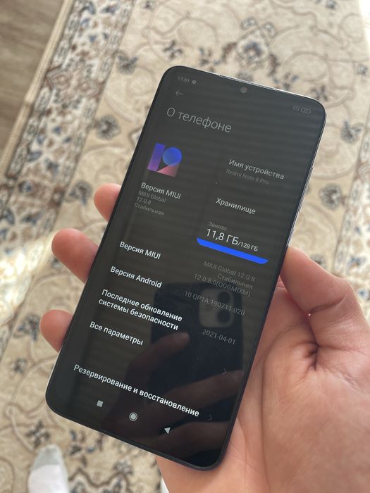 Redmi note 8pro 128гигов