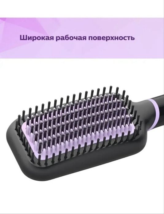 Расческа выпрямитель Philips