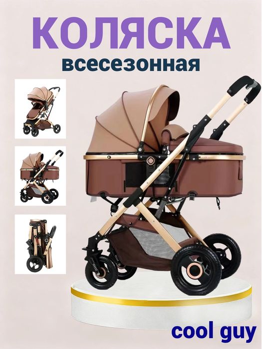 Продам коляску очень хорошем состоянии