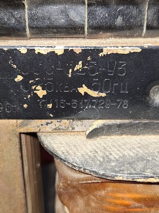 Продам трансформатор 380/36