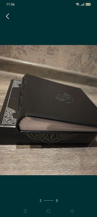 Именной фото альбом