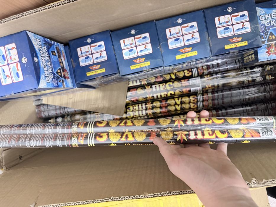 Салюты фейрверки