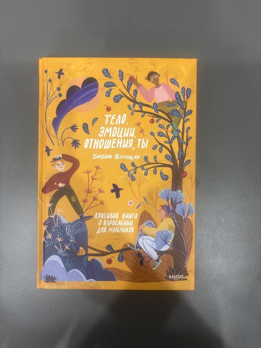 Продам книги интересные