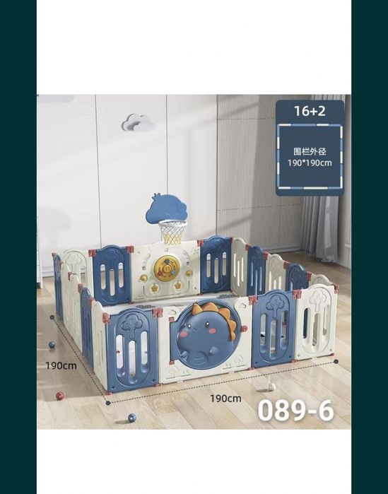 Игровой манеж ограждение