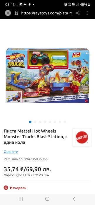 Писта hot wheels,  комплекти за игра