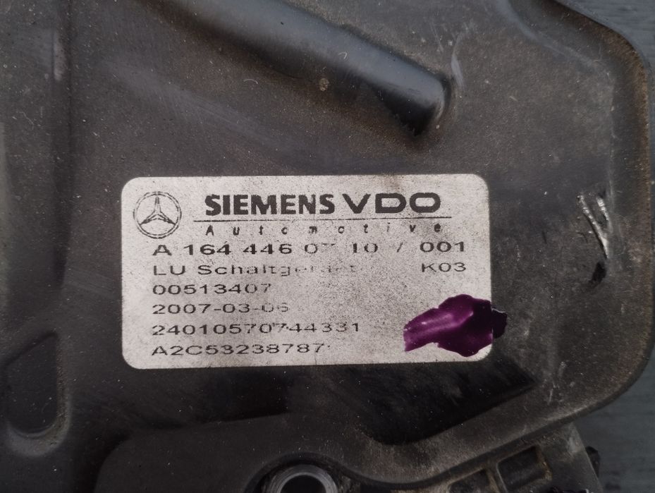 ISM модул за Мерцедес W221 W164 W251 / ИСМ Mercedes