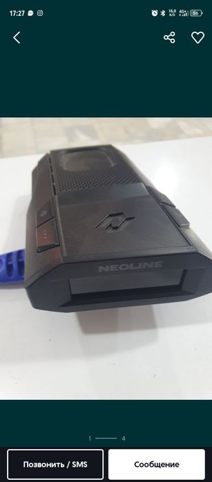 Радар Neoline7700s blek срочно