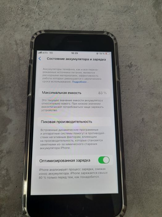 Iphone SE 3rd gen 128GB (2022)