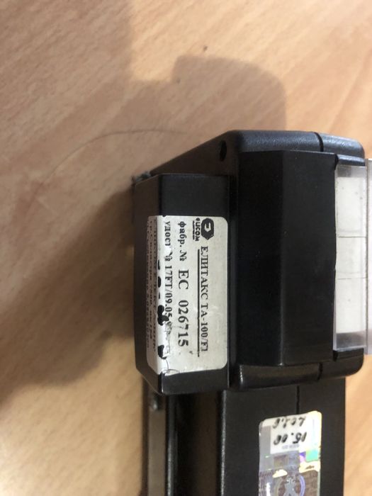 Елитакс таксиметров касов апарат