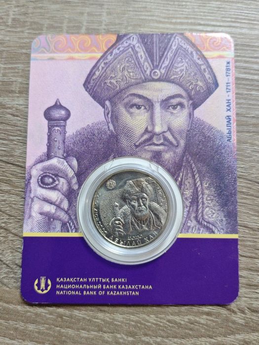 Монета Абылай Хан 2017года 100 тенге 1 шт 33 мм