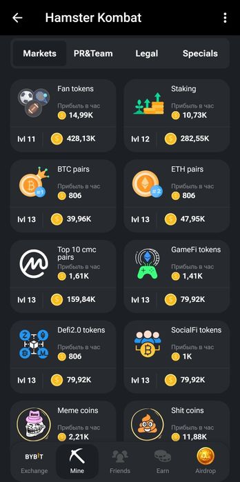 Аккаунт хамстер комбат