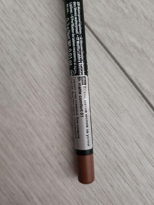 Основи за грим и гримове (primer and makeup)