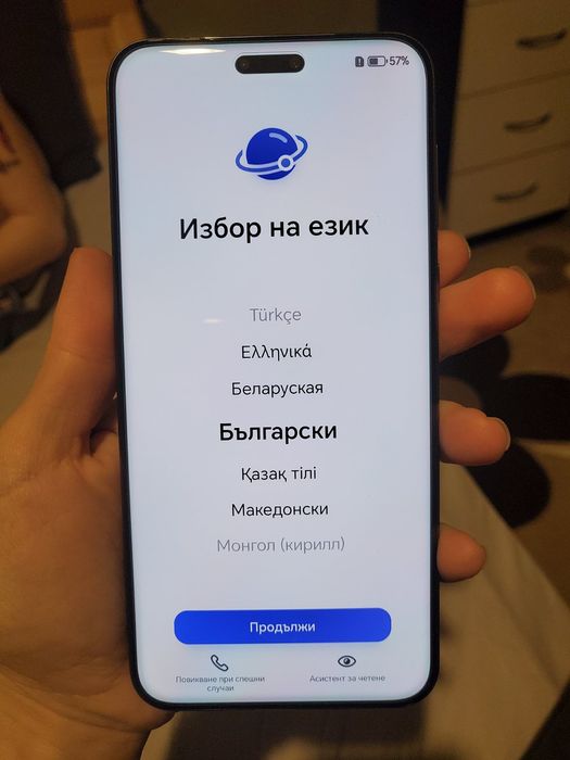 Телефон Honor magic 7 pro