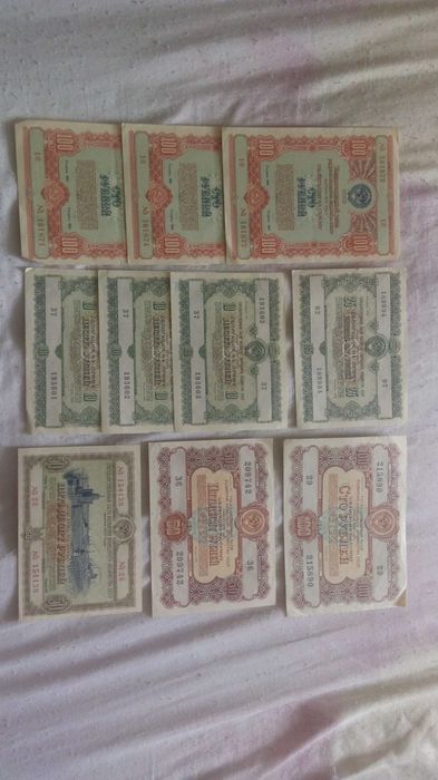 Облигации со времен ссср