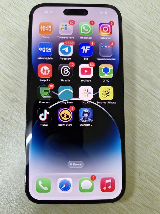 IPhone 14 Pro Max, 256 gb, за 270000 тг.