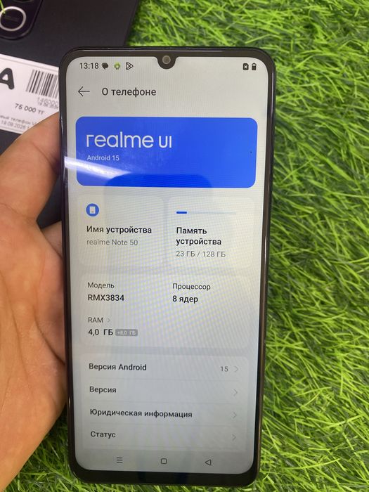 Realme note 50.