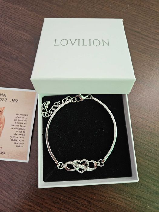 Гривна в кутия с посвещение