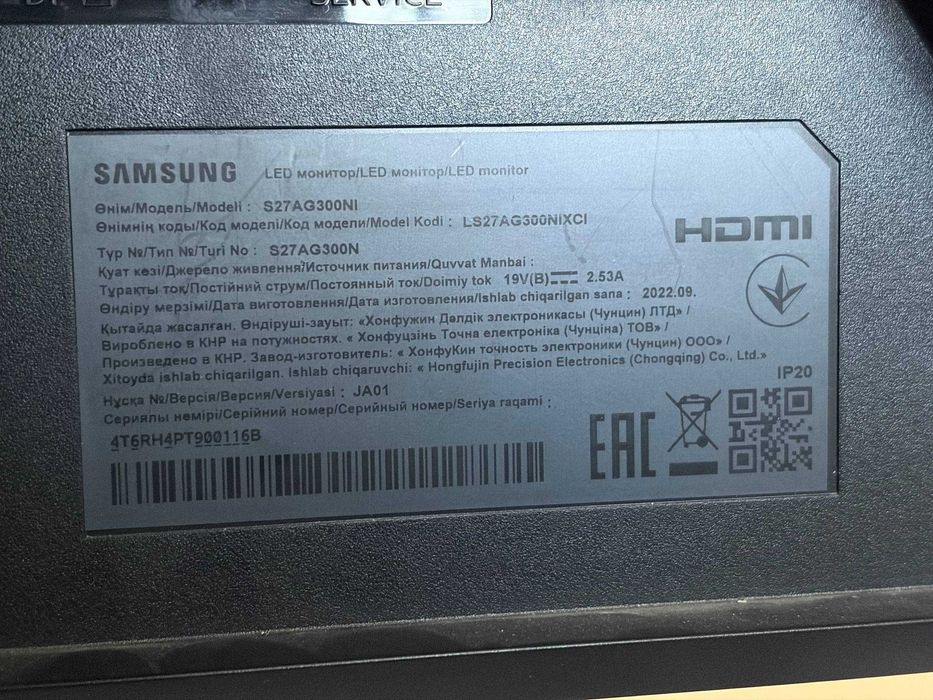 Монитор игровой Samsung FullHD 144Hz