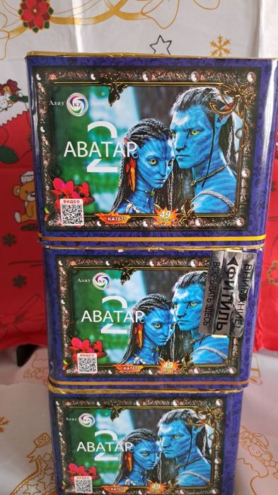 Салют Салют Салют