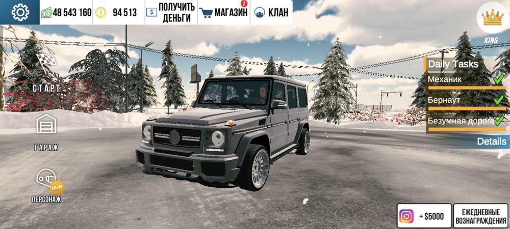 Продается акаунт в кар паркинг мультиплеер