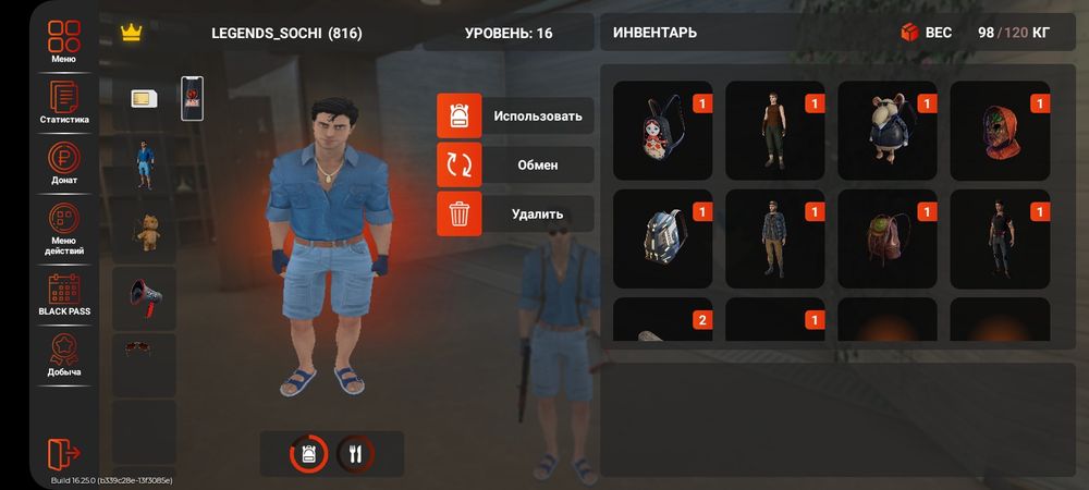 Продаю аккаунт блек раша. Сначала деньги потом данные.