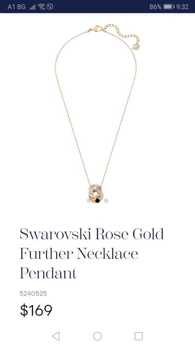 Swarovski Further