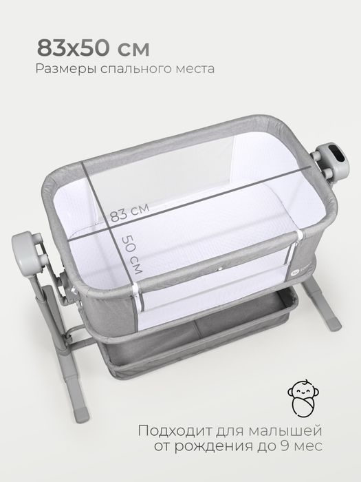 Продам манеж новый Tomix Care