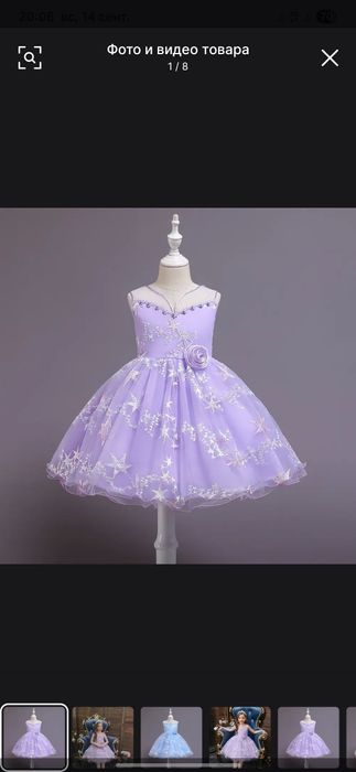 Платье на 4-6 лет