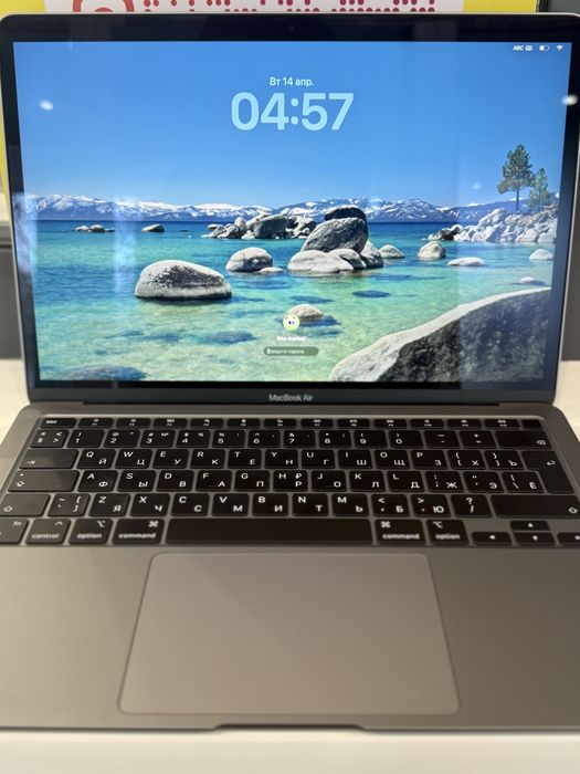 MacBook Air M1 2020