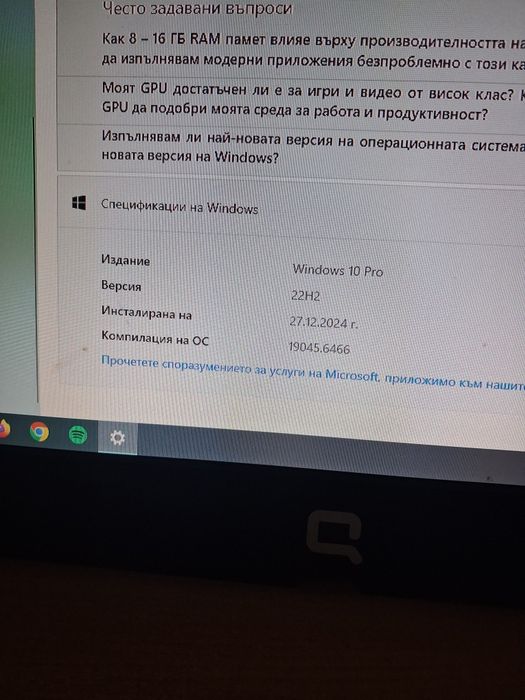 Компютър HP elitedesk 800 g1