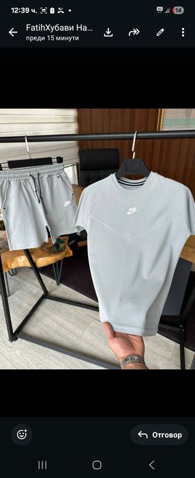 Детски трикотажни комплекти Nike