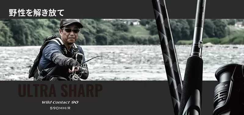 Shimano Exsence GENOS S90MH/R