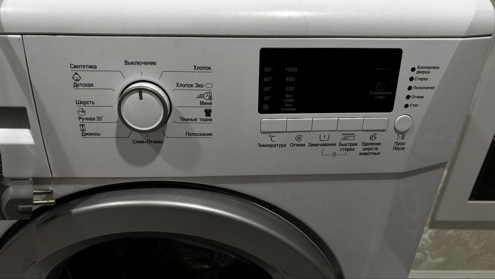 Продам стиральную машину BEKO