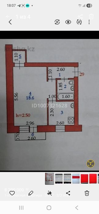 Продам 1 к.кв в кирпичном доме