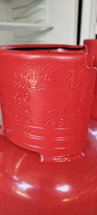 Газовый баллон 12 литров
