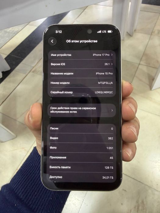 Iphone 15 pro kafolatlangan