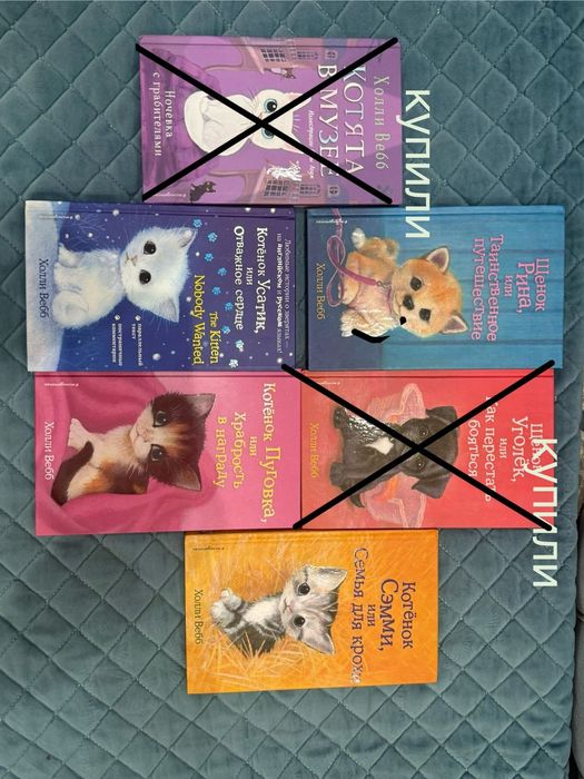 Продам детские книги