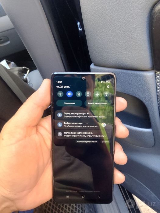 Samsung galaxy A 51