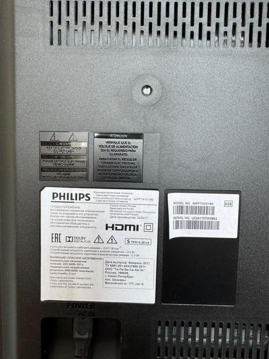 Телевизор Philips