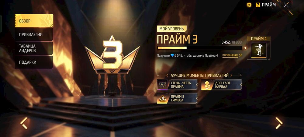 Акк ФФ продам срочна