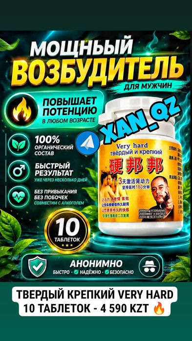 оригинальный активатор вэрихэрд