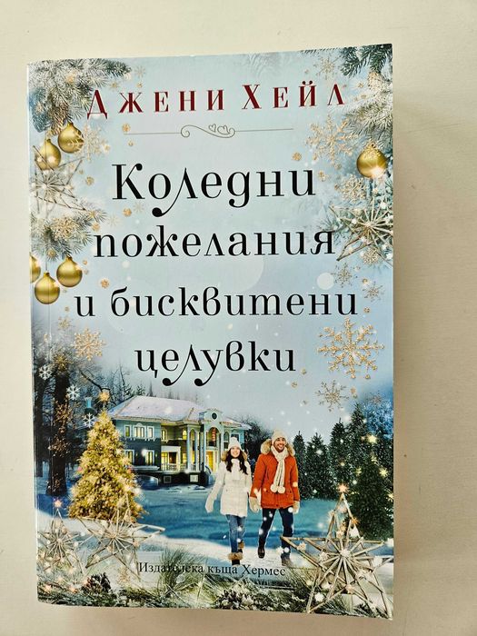 Продавам много книги