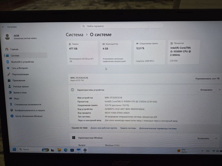 Продаю ноутбук Aspire