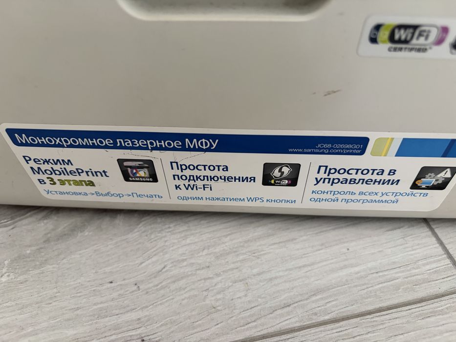 Принтер сканер sumsung wifi
