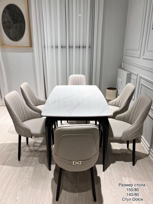 Столы стуля . Стол орындық тар