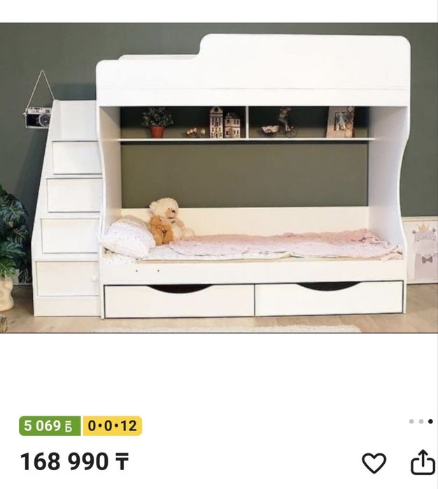 Продам двух ярусную кровать!