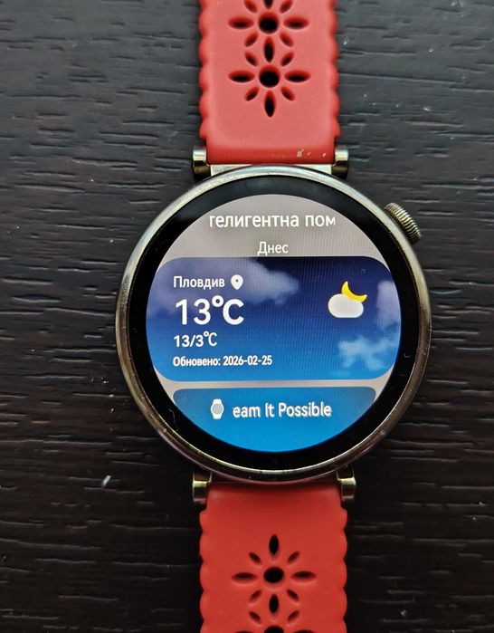Huawei Watch GT 4 часовник
