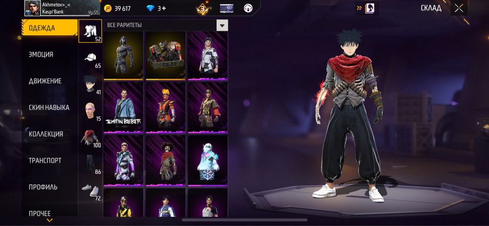 срочно продам фф акк 6к